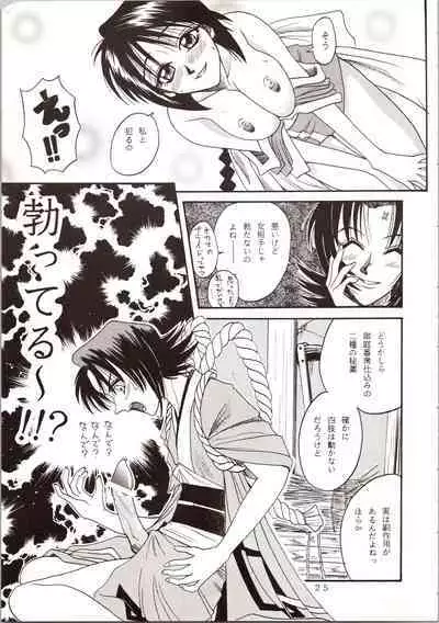 MISAO