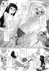 [Takase You] Bloomark