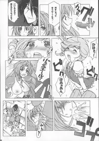 (C63) [Poyopacho (UmiUshi)] Poyopacho M2 (Final Fantasy X, Kiddy Grade)
