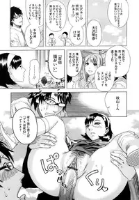 [Tenjiku Rounin] Izumi-san no Kisetsu