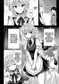 Sakuya-san o Sukikatte ni Dekiru Ken