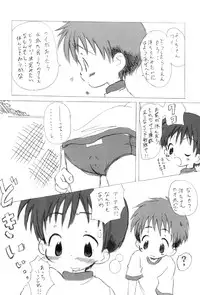 [Core_Daddymulk] Neiru