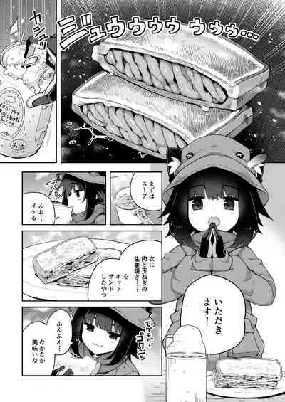 Liloshi to Asobou! Oide yo Tanetsuke no Mori