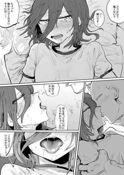 Ao + Kure