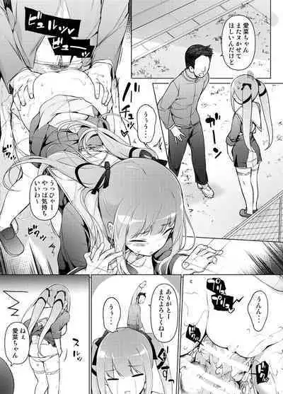 "Watashi o Baka ni Shita Onna" ni Natta Watashi