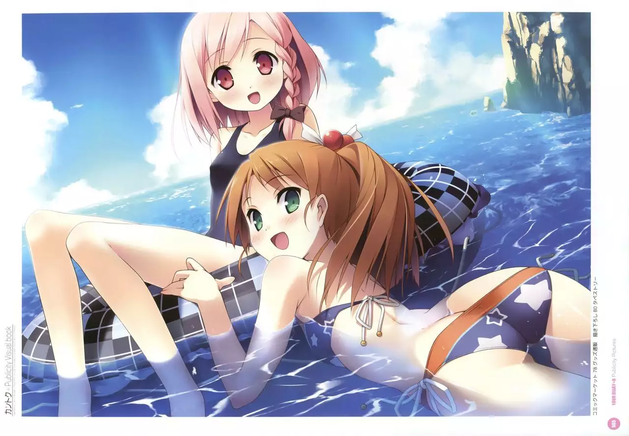 Kantoku Publicity Visual book