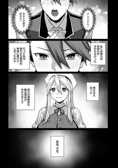 Unique Job "Tanetsuke Oji-san" o Kakutoku shimashita 6