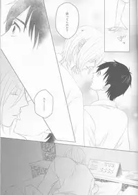(Hyousou Strast) [HYK42 (Okada Kojiko)] Love Hotel no Kokuhaku (Yuri on Ice)