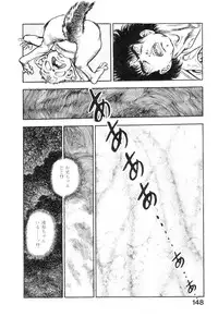 [Maeda Toshio] Majuu Senshi HABU ga Iku 2