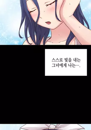 H Campus Ch.0-26