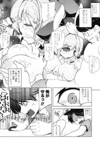 COMIC Tenma 2010-07