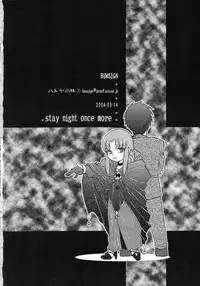 (SC23) [BUMSIGN (Hatoya Kobayashi)] stay night once more (Fate/stay night)