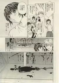 [OKAWARI] Project Dededen Den