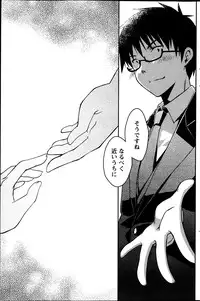 Monthly Vitaman 2014-04