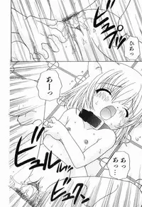 [Araki Akira] Ecchi na Uwasa - Dirty Gossip