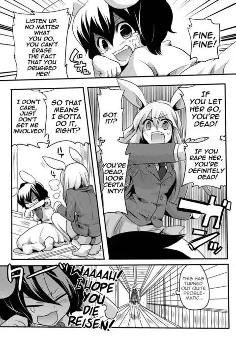 Teasing master lots