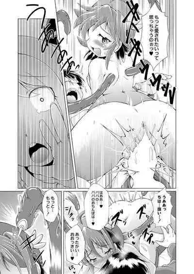 COMIC Reboot Vol. 39