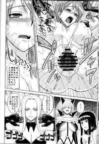 (C77) [Choujikuu Yousai Kachuusha (Denki Shougun)] MEROMEROGIRLS2 MUSIWARA GIRLS SIDE (ONE PIECE)