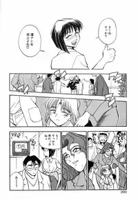 [Chiba Dirou] Hotaru no Kibun