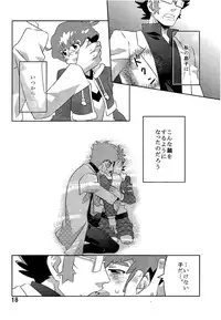(Miraikei Function 4) [M2-HERO (Kagemusha)] Kibou no Hikari (Danball Senki W)
