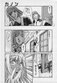 [Youki Runner] Kinkaninbo Aiyoku no Ugomeki