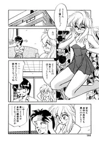 [Oshino Shinobu] Heart Selection