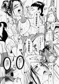 Comic Shingeki 2003-11