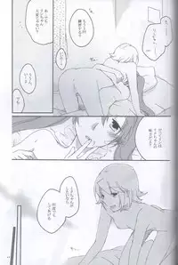 [Niratama (Sekihara Umina)] Nightmare Box (VOCALOID)