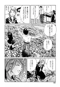 [Kago Shintarou] Arijigoku vs Barabara Shoujo - Antlion vs BaraBara Girl