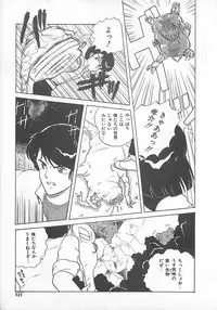 [Eichi] H Sensei no Moshikashitara Ijouna Aijou
