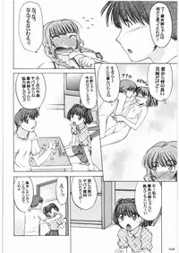 [Kacchuu Musume] Majo Musume Sanpei (Various)