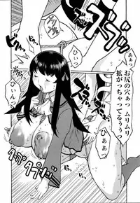 ANGEL Club 2006-01