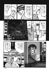 [Enji] Jukujo Reiko Amai Mitsu no Yuuwaku