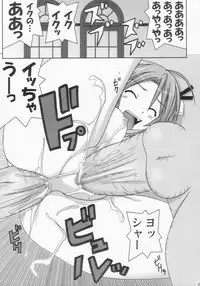(C66) [GUST (Gust-san)] Chichi Chichi (Mahou Sensei Negima!)