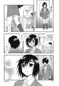 [Anthology] Nakadashi, Shitene Geki-yaba! Anthology Vol. 3 Inbo Ryouran Tokushuu!!