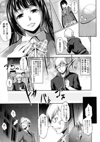 Comic Shingeki 2015-08