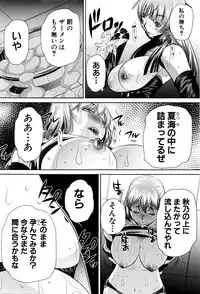 COMIC Shingeki 2016-05