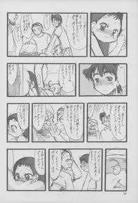 (C71) [P.A. Project (Teruki Kuma)] Nushi no Sumu Yama Daisankan