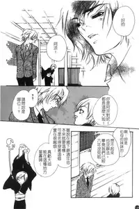 [Anthology] Mofuku retsujou [Chinese]