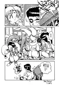 (C48) [Yumeizukosya (various)] Kick no oni Fire (Tenchi Muyou!)