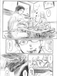 (C82) [MASHIRA-DOU (Mashiraga Aki)] FORK IN THE ROAD 2 (Kanzenban)