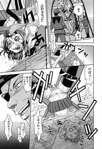 [Kaneyama Shin] Saint Kangoku Gakuen