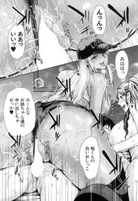 COMIC Mugen Tensei 2018-12 [Digital]