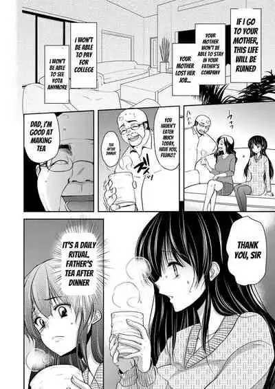 [Dynamite moca] Gifu Ochi Pet [English] [Digital]