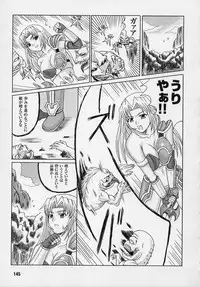 [Anthology] Tatakau Heroine Ryoujoku Anthology Toukiryoujoku 3