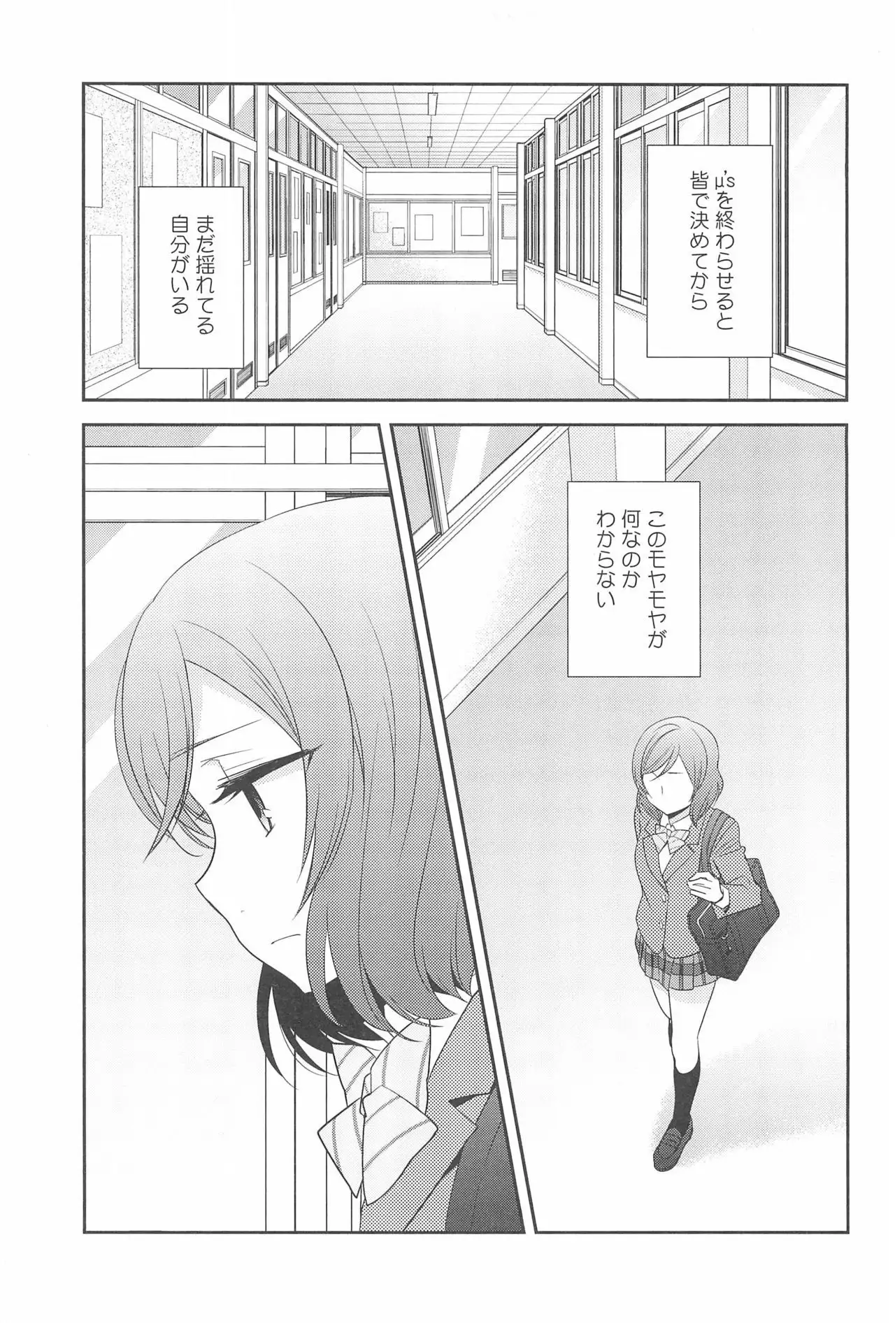 NICO & MAKI COLLECTION FINAL
