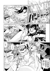 [Kobayashi Takumi] Wild Cats
