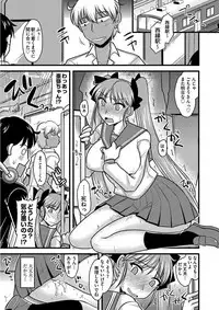 [Anthology] Chikan Mania [Digital]