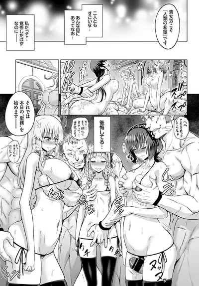 COMIC BAVEL 2020-03