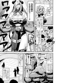 [Anthology] Seigi no Heroine Kangoku File Vol. 9 [Digital]